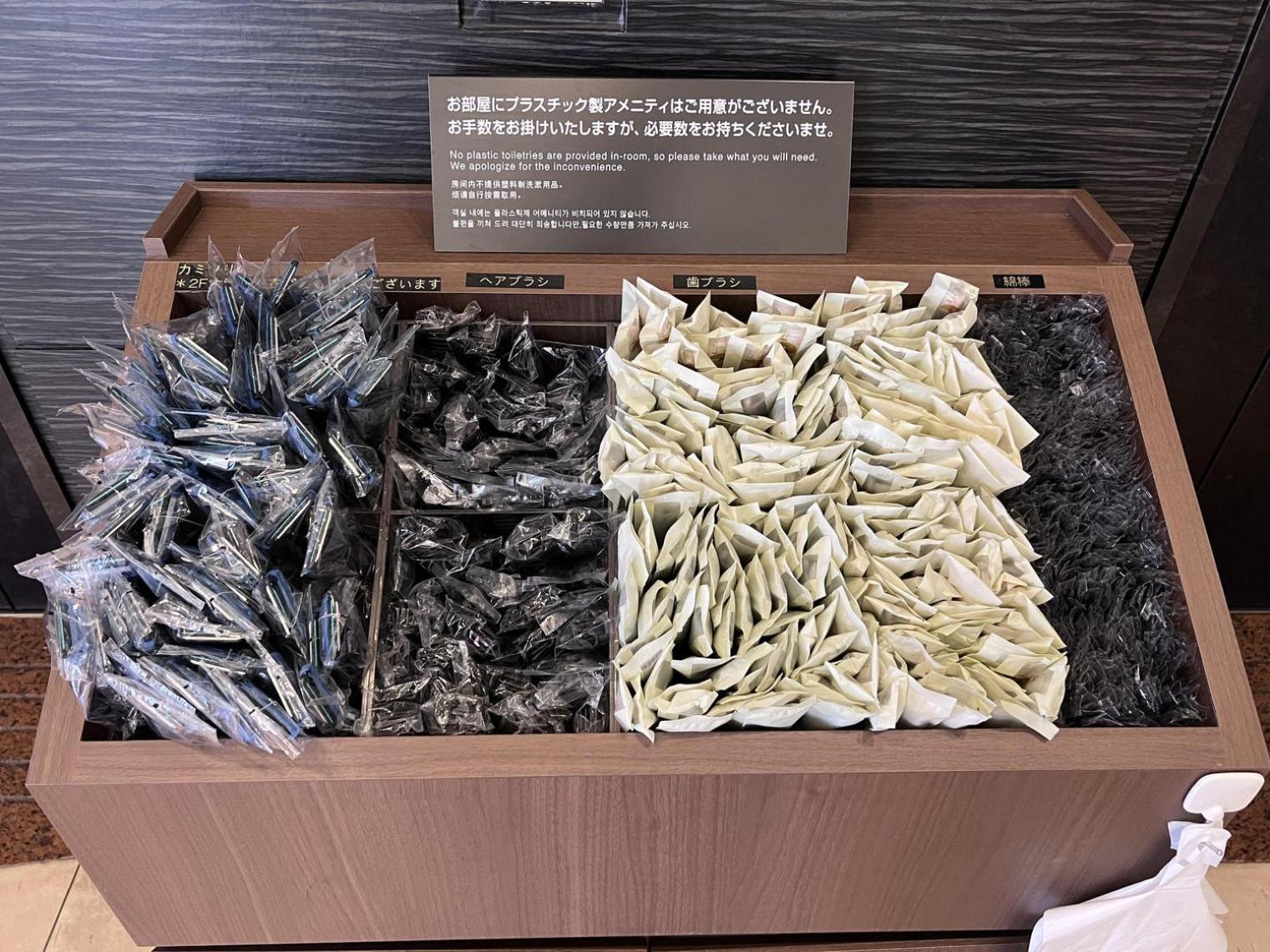 Dormy Inn Express Sendai Hirose Dori Luaran gambar