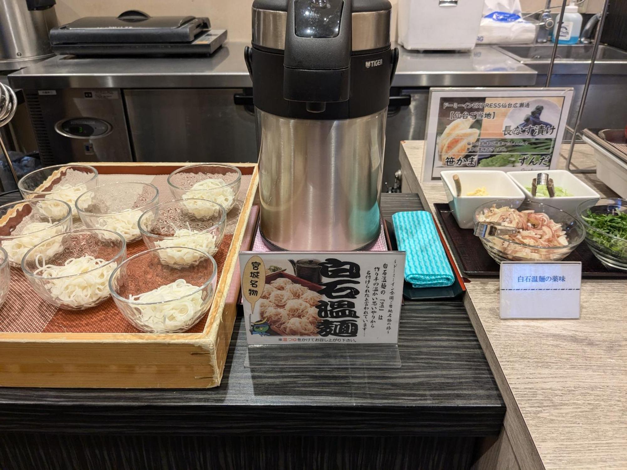 Dormy Inn Express Sendai Hirose Dori Luaran gambar